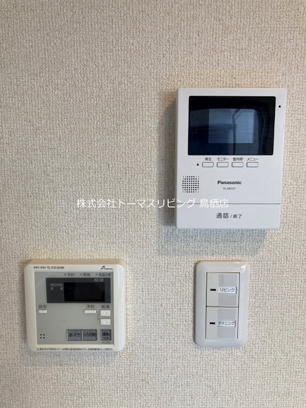 フレグランス真木 別号数写真
