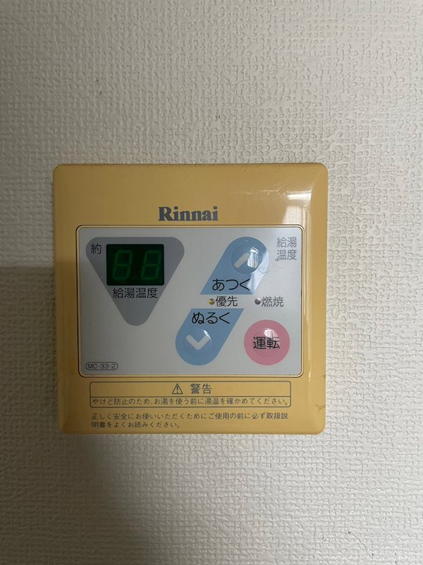 アレズィ七隈 その他設備