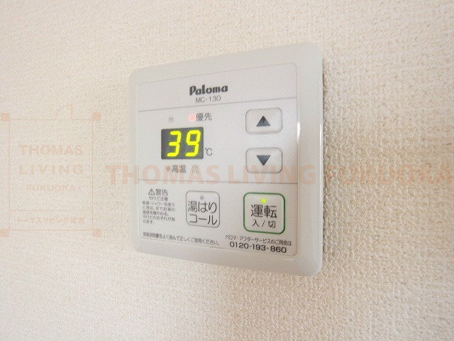 ヴルヴァール観世 給湯機　※別部屋参考
