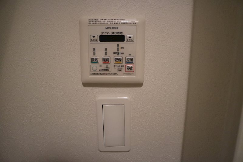 アストア薬院 その他設備