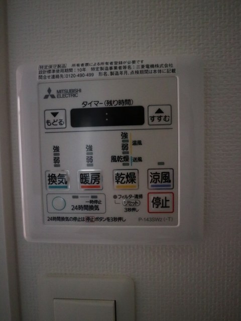 エコルクス赤坂Ⅱ ※同物件別部屋参考画像