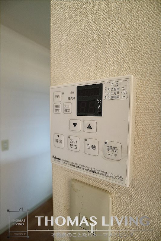 ヴィブレ B棟 温度調整機能付き給湯器