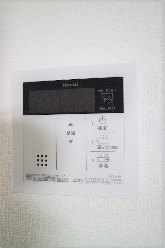 アンシャルム大濠プレミア ※別号室の参考写真です。