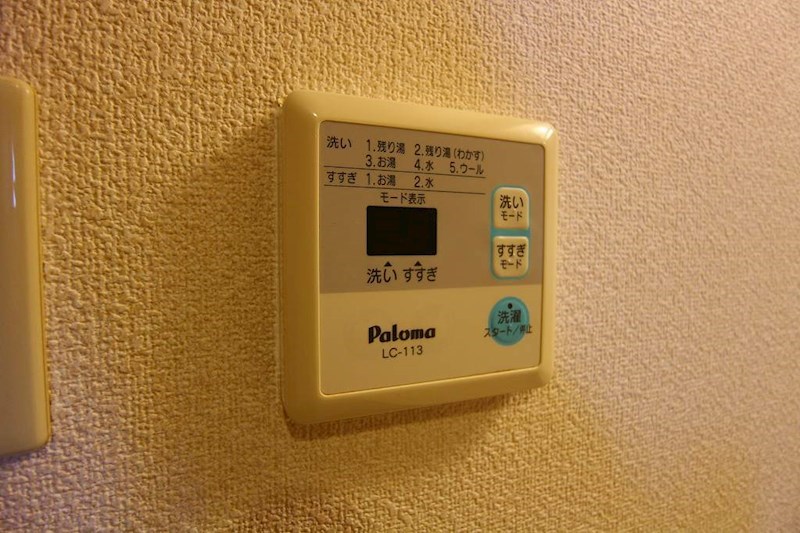 コモドパラッツォ ※別号室参考写真　給湯システム