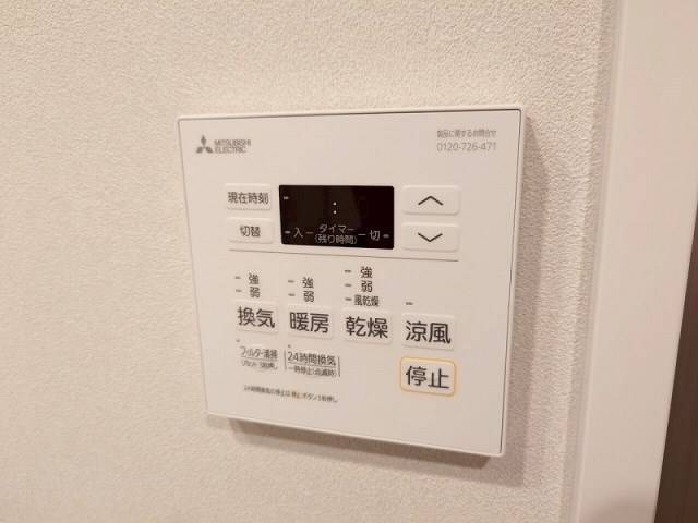 パークホームズ大濠公園フロント その他設備