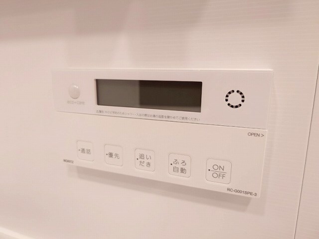 パークホームズ大濠公園フロント その他設備