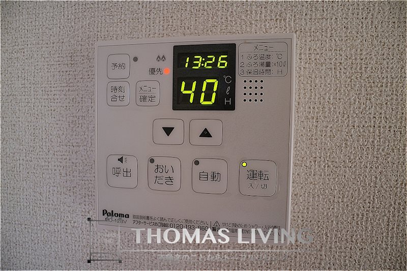 エムケイプレーヌ　Ⅰ 温度調整機能付き給湯器