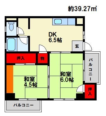 サンコーポ光3 間取り　※現状優先