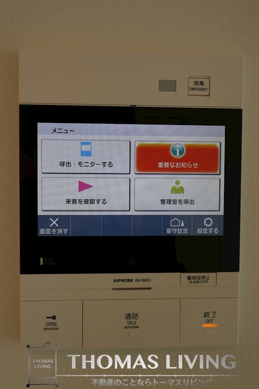 アルファステイツ飯塚駅 セキュリティ