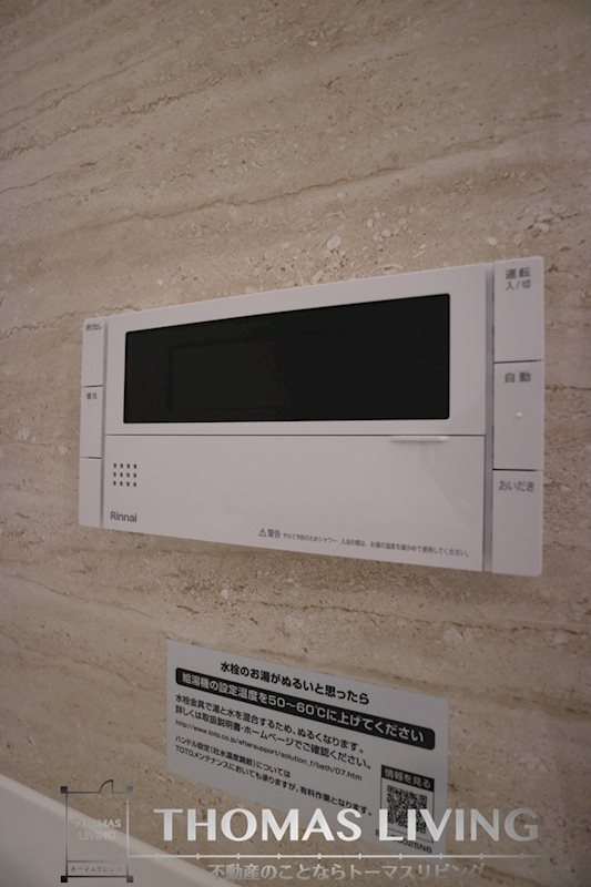 アルファステイツ飯塚駅 バス・シャワールーム