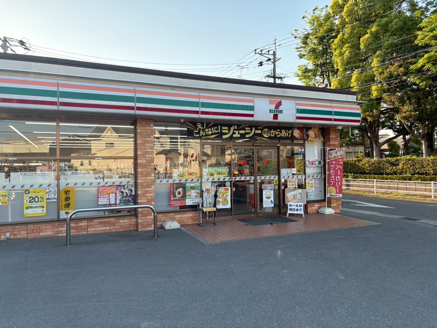 サムティ七隈レイクサイド ｾﾌﾞﾝｲﾚﾌﾞﾝ 福岡干隈5丁目店