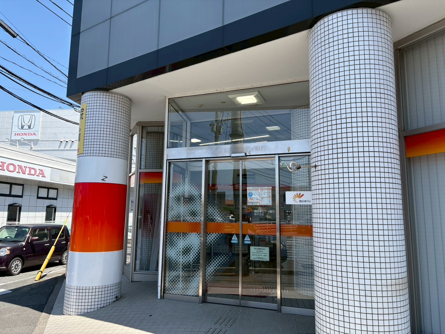 トランキーラ 西日本ｼﾃｨ銀行野芥支店