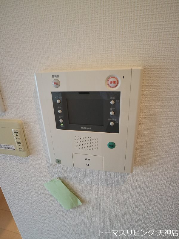 パークスタイルエクセオ セキュリティ
