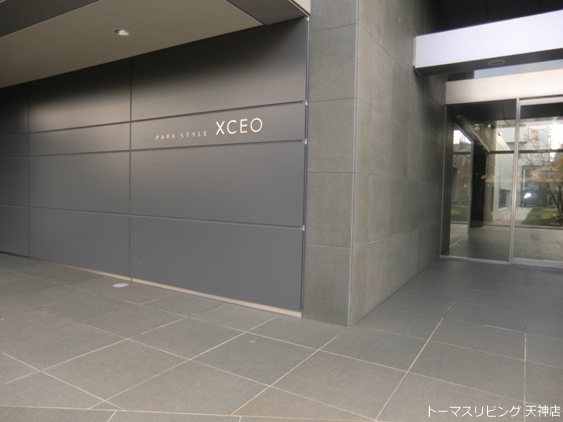 パークスタイルエクセオ エントランス