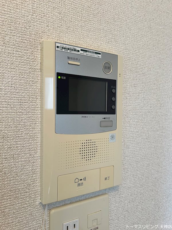 シュロスブルーメ大濠 セキュリティ