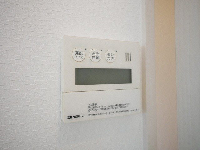 グランドハイツ高木 その他設備