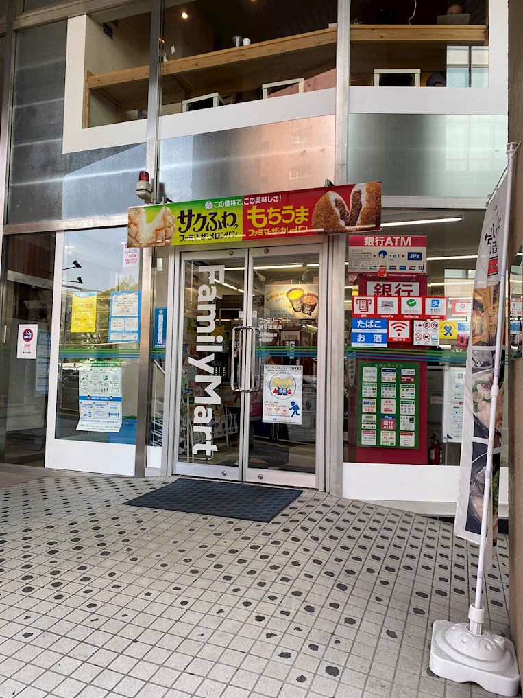 大三祇園ビル ﾌｧﾐﾘｰﾏｰﾄ 博多祇園店