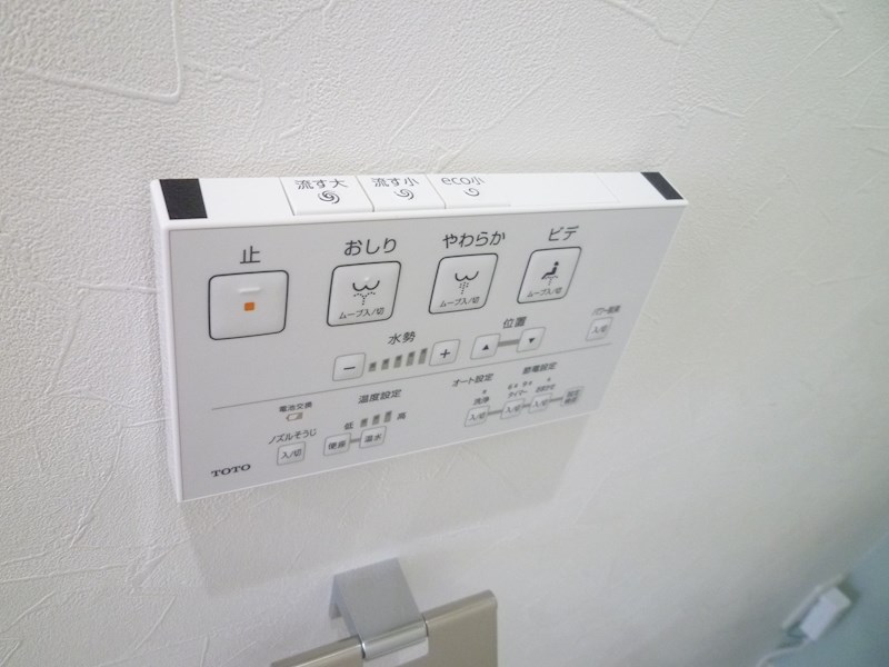 ツインカーサ城南 その他設備