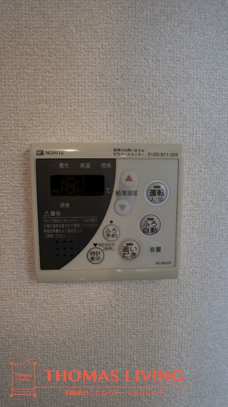イーストフルハウス  その他設備
