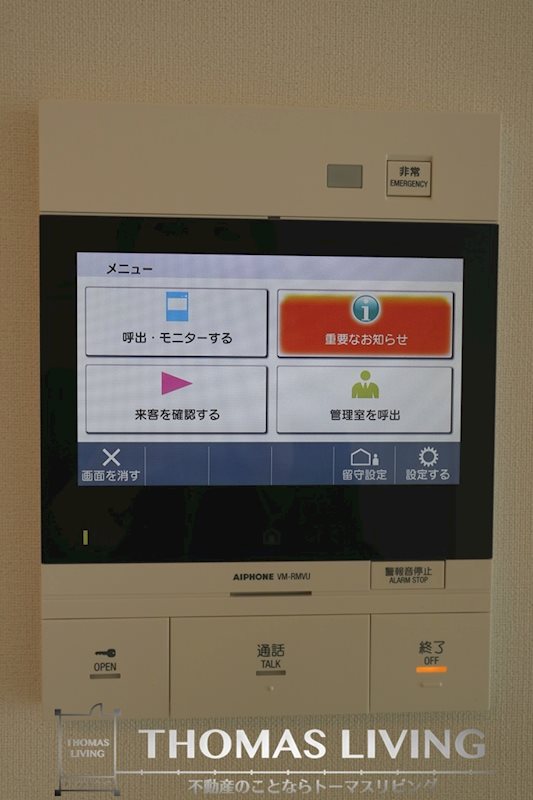 アルファステイツ飯塚駅 モニター付きインターフォンがあるので、不要なセールスなど確認できで安心です！