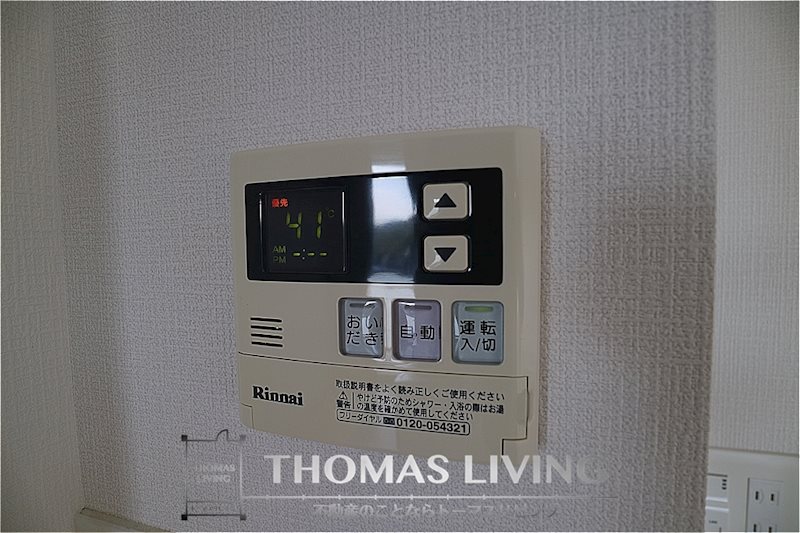 エストラーダ天道 温度調整機能付き給湯器