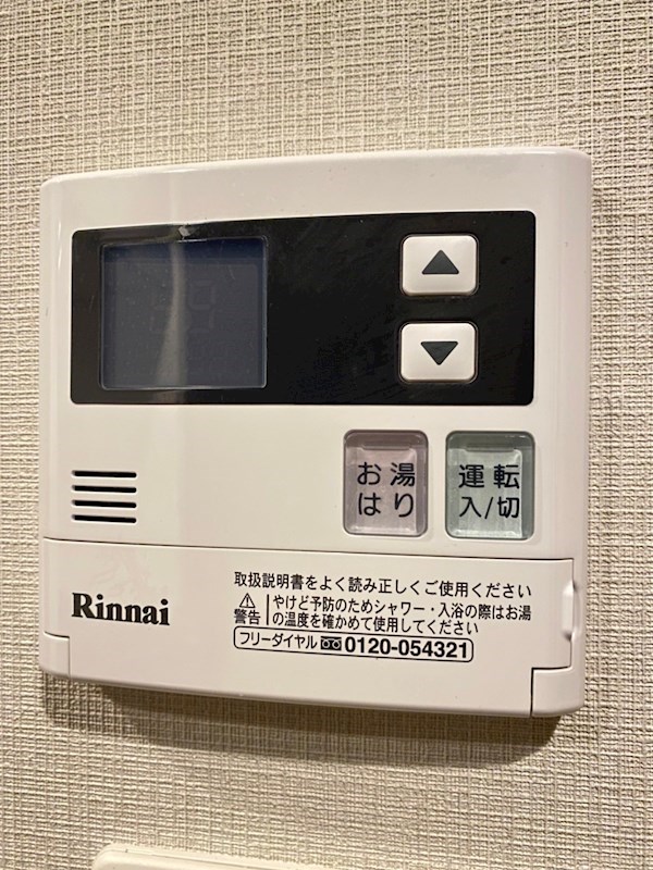 グランフォーレプライム六本松Ⅱ 給湯器※同物件別部屋参考画像