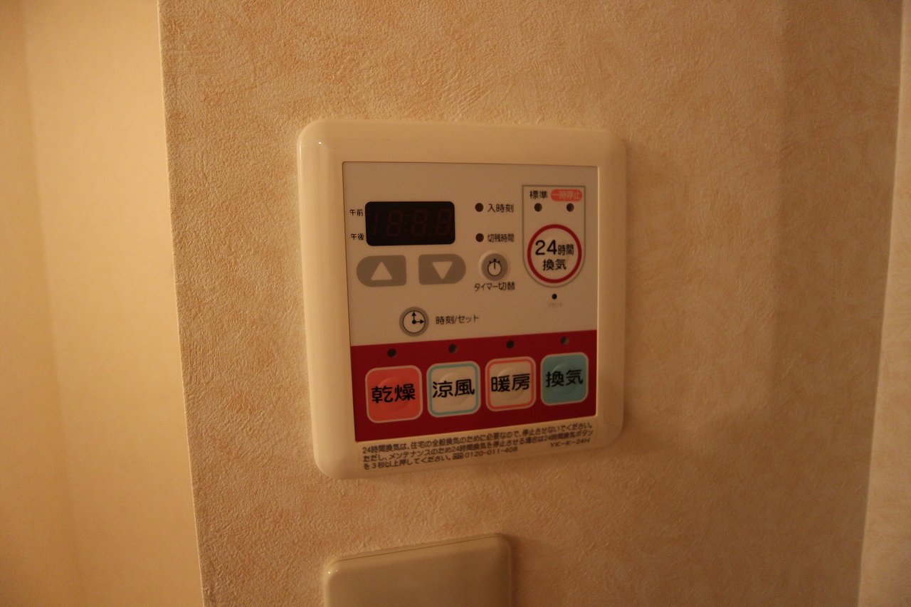 アルビレオ　A棟  浴室乾燥機は乾燥・暖房・涼風・換気と使用できます。