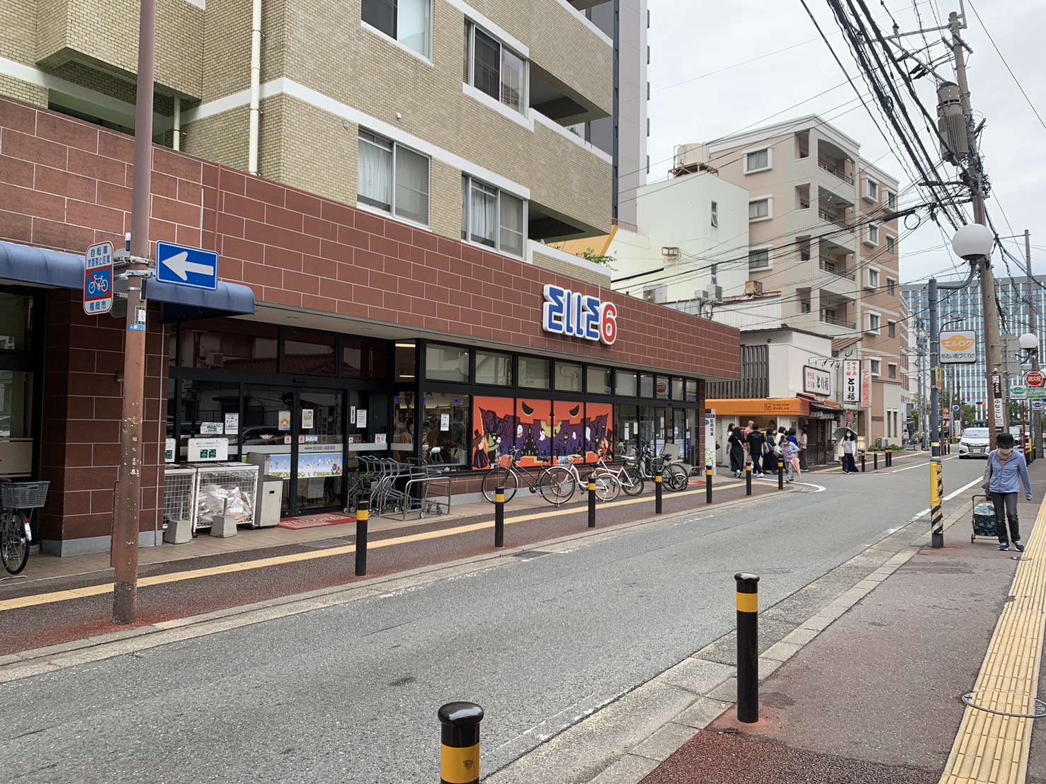 アークヴィラ大濠西 エルロク六本松店