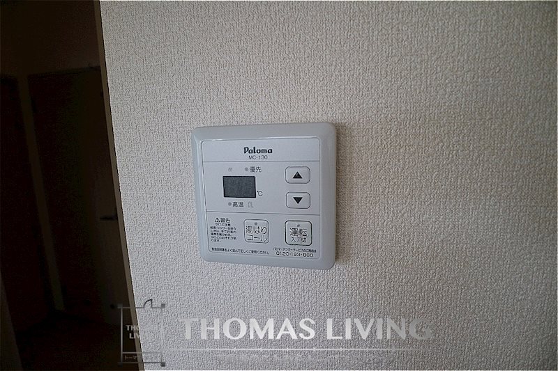 TM菰田（ティーエムコモダ） 温度調整機能付き給湯器