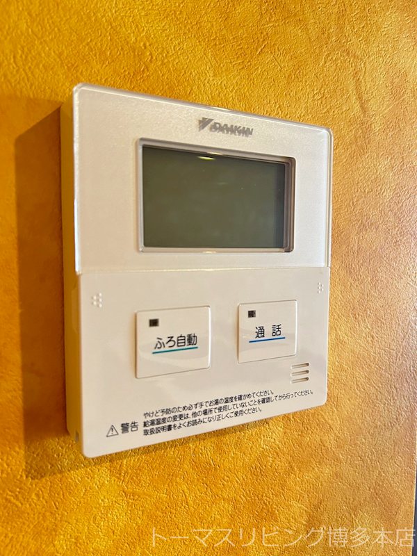 福岡県福岡市博多区比恵町13-3 その他設備