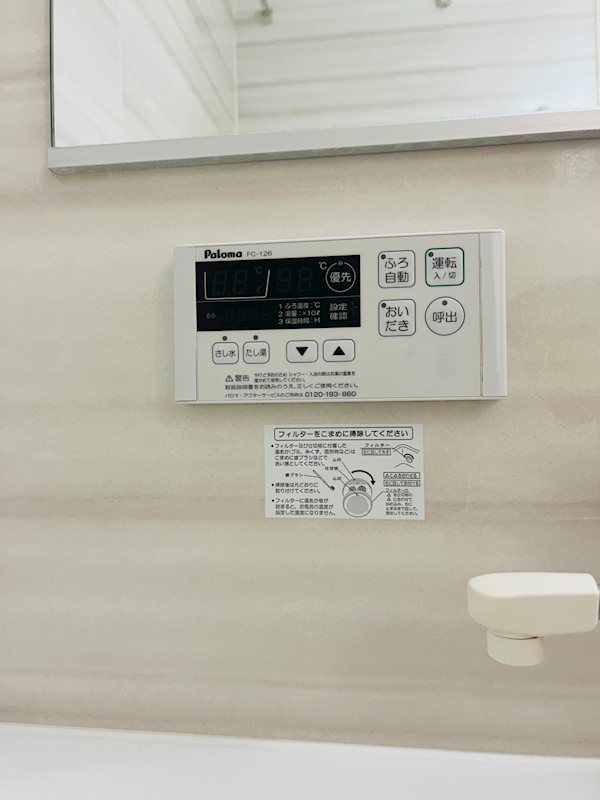 ベル　フルール その他設備