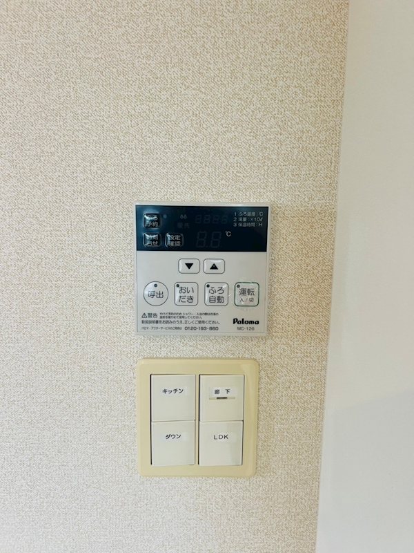 ベル　フルール その他設備