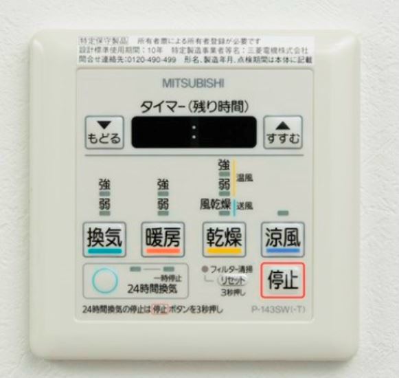 エンクレスト博多駅前ART ※参考写真