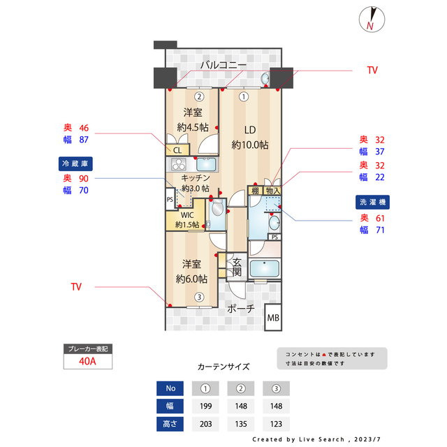 ザ・パークハウス百道2 間取り