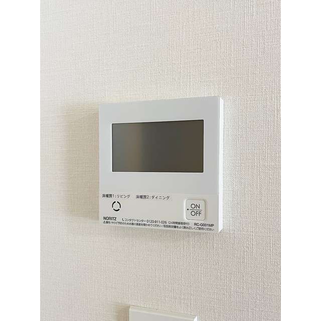 ザ・パークハウス百道2 その他設備