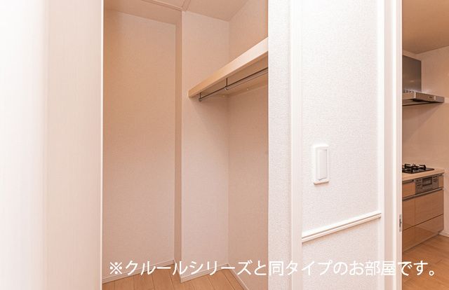 ソレイユ・ド・コリーヌ 収納