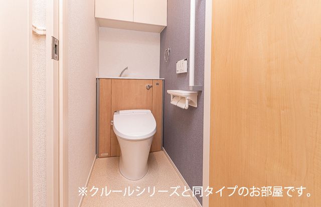 ソレイユ・ド・コリーヌ トイレ