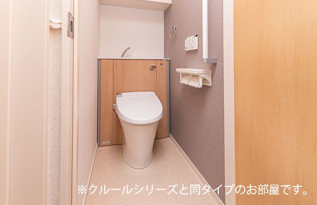 ソレイユ・ド・コリーヌ トイレ