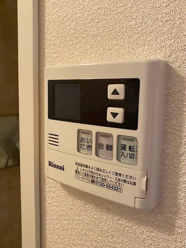 フォレスト松尾 その他設備