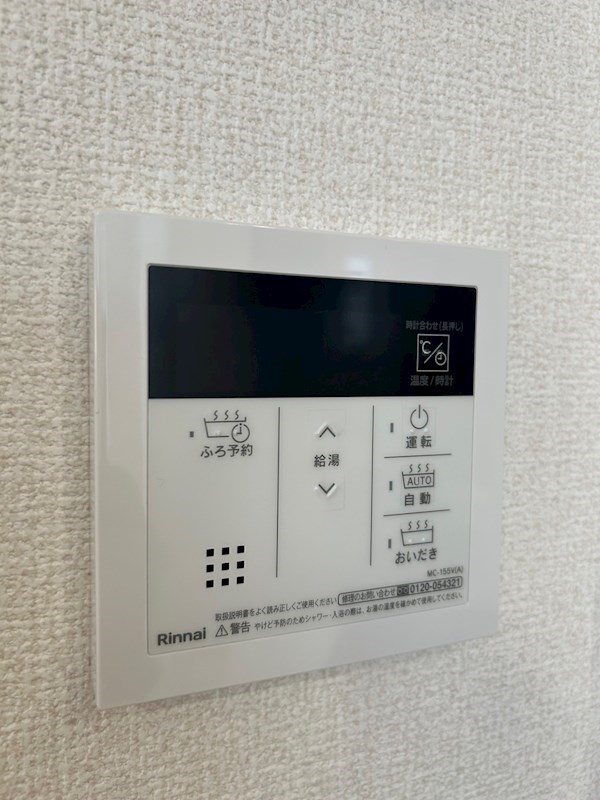 D-ROOM飯倉3丁目 ※同物件別部屋参考画像
