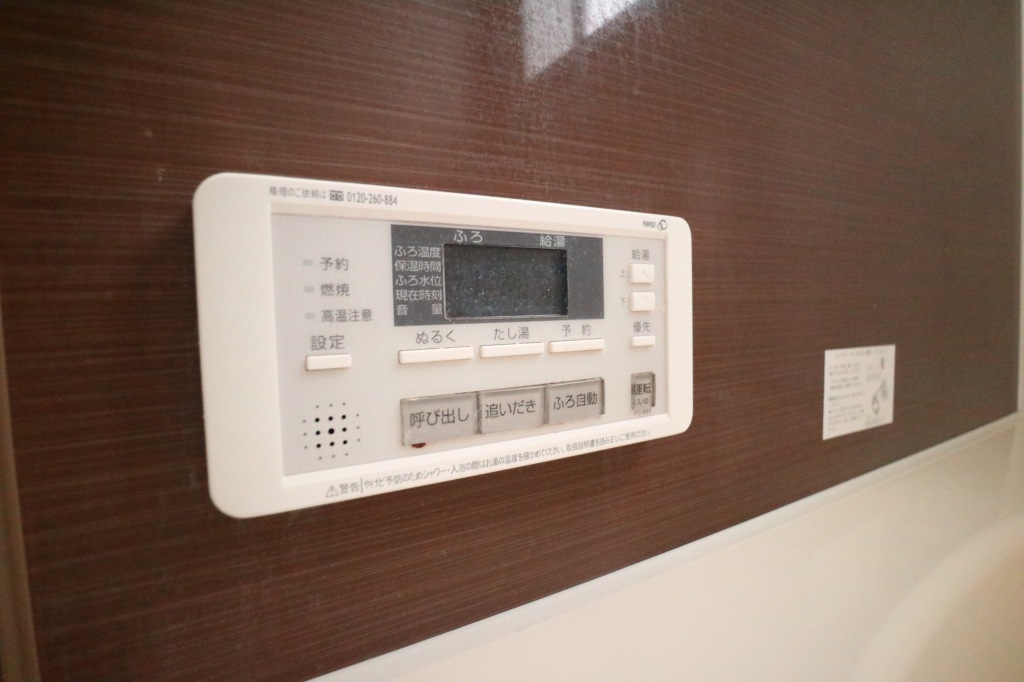 カクタスレジデンス 追炊き機能※別号室参考写真
