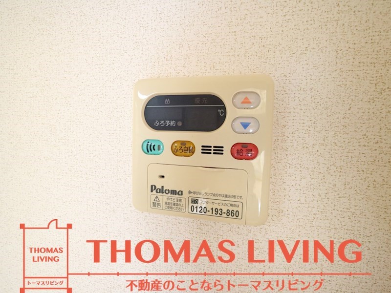 サンリット   その他