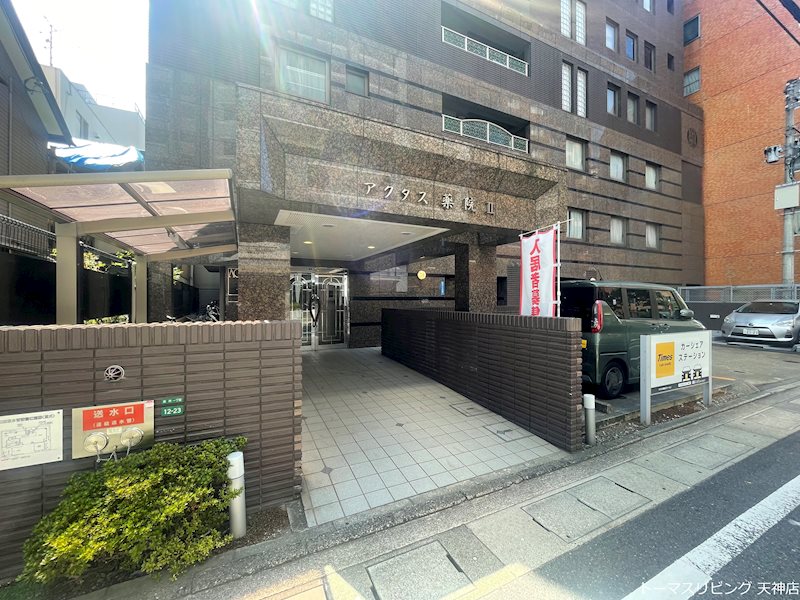 アクタス薬院Ⅱ エントランス