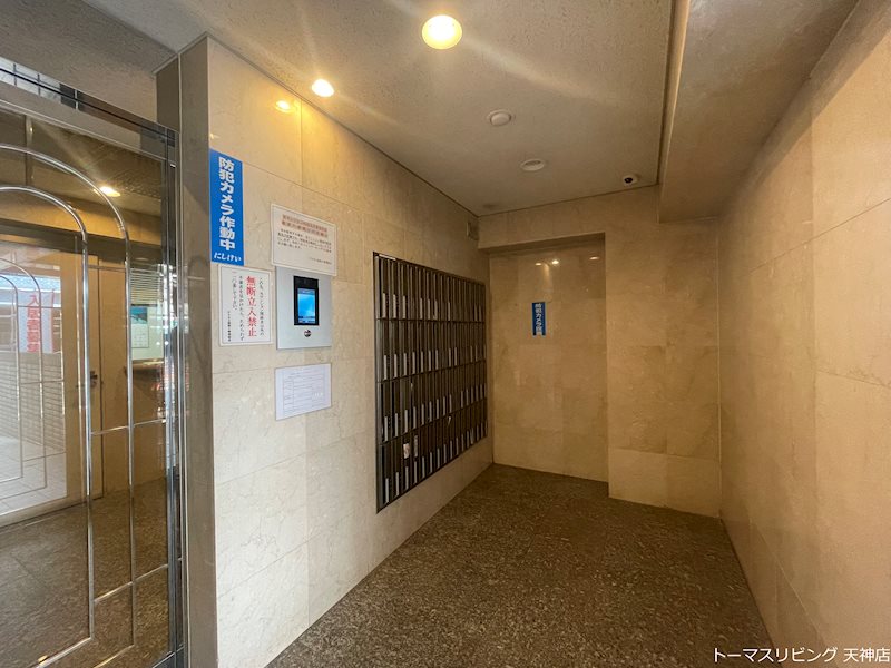 アクタス薬院Ⅱ セキュリティ
