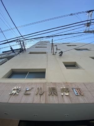 栄ビル県庁前 エントランス