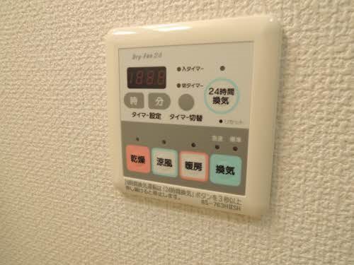 シティハイム大橋 その他設備