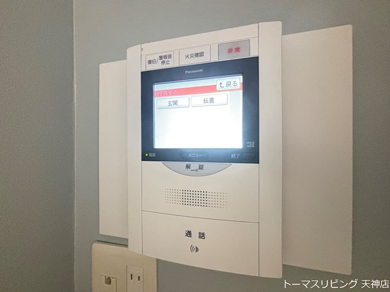 アクタス天神アネックス セキュリティ