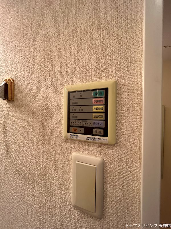 アクタス天神アネックス その他設備