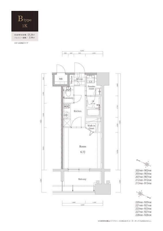 エンクレスト博多EAST PARK 間取り