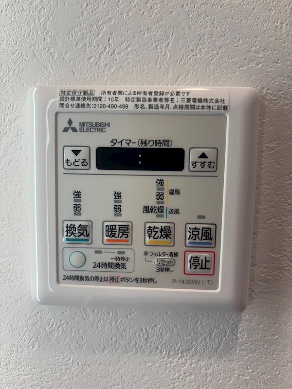 エンクレスト博多EAST PARK その他